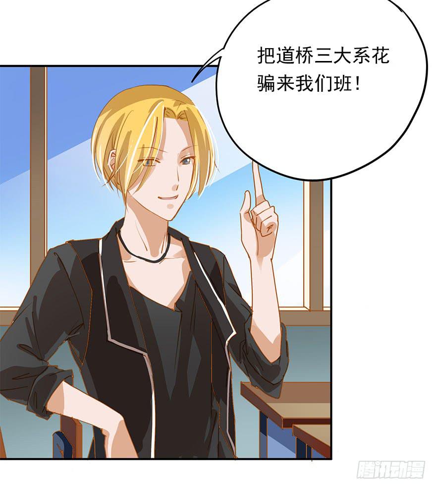 《左手牵右手》谈判 第10页