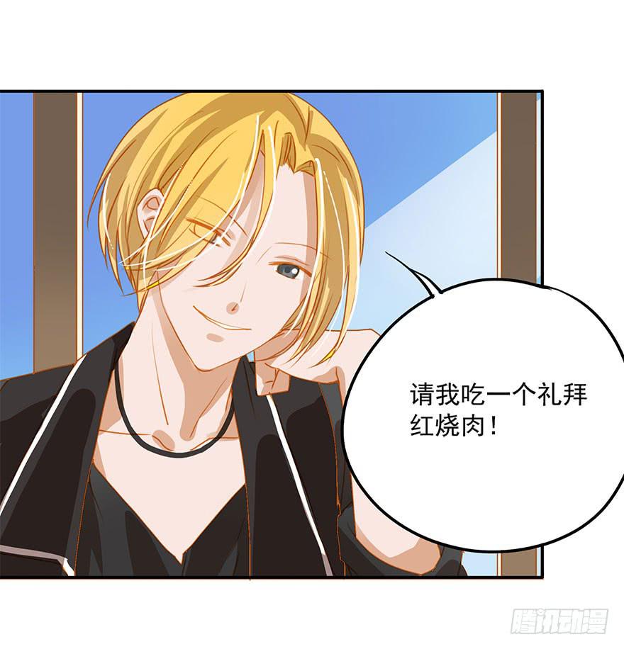 《左手牵右手》谈判 第12页