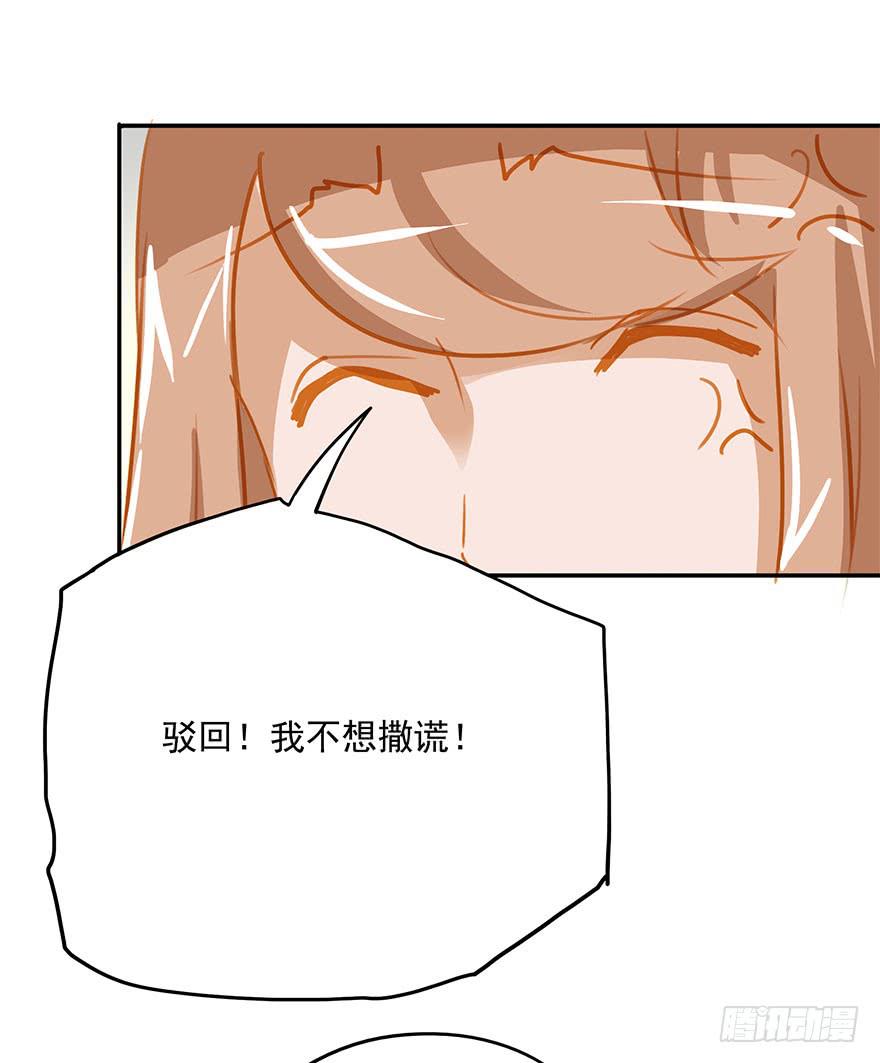 《左手牵右手》谈判 第15页