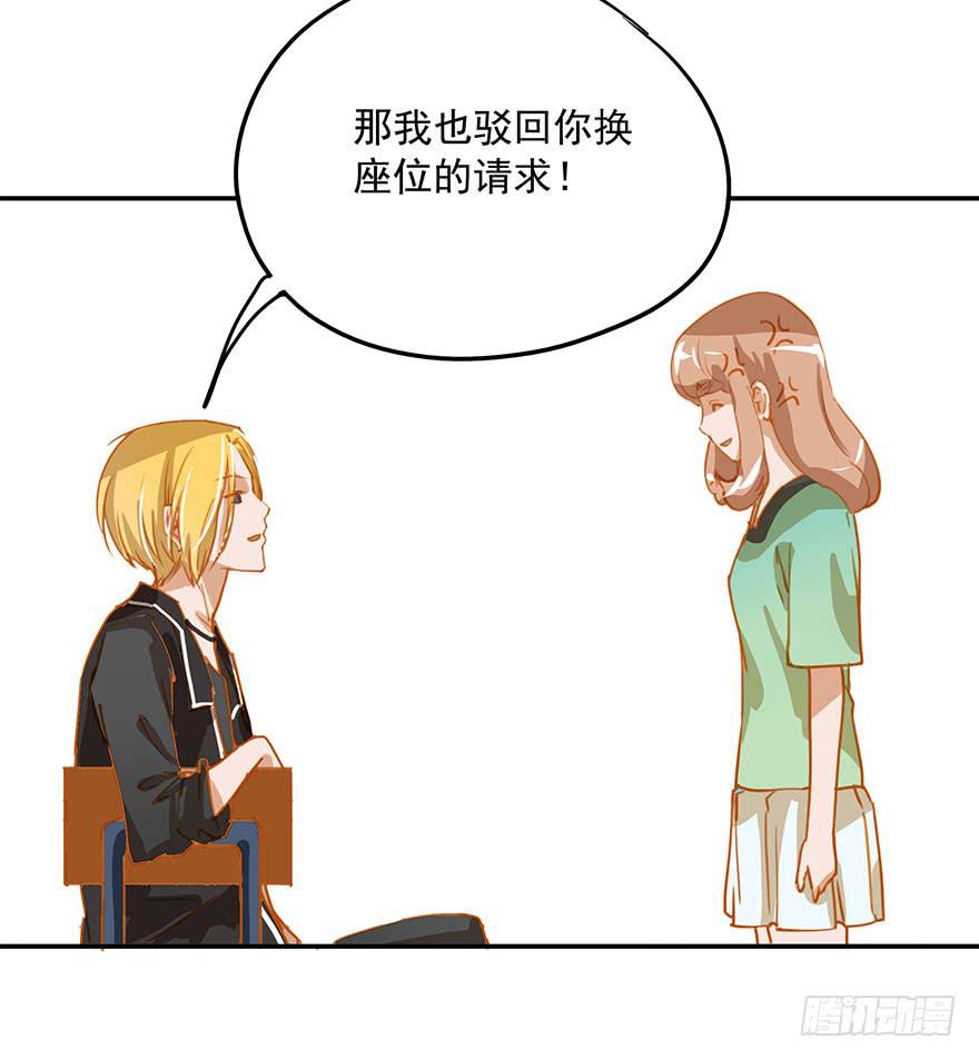 《左手牵右手》谈判 第16页