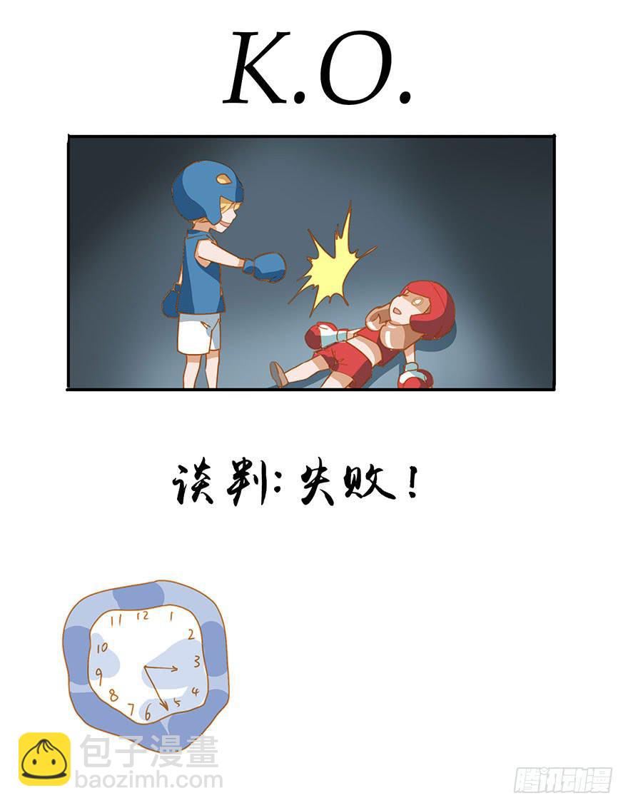 《左手牵右手》谈判 第18页