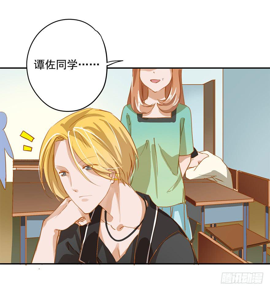 《左手牵右手》谈判 第7页