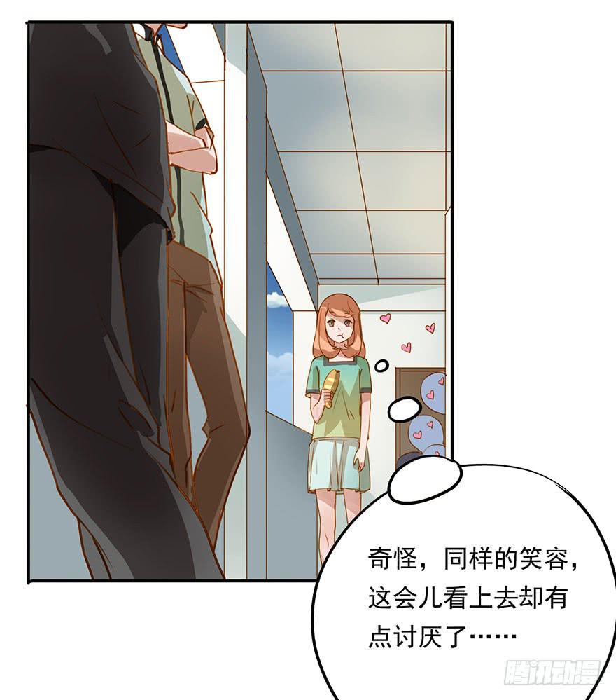 《左手牵右手》秒败的宣战 第10页