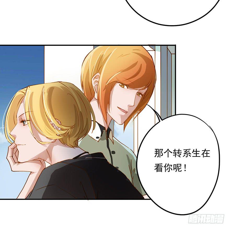 《左手牵右手》秒败的宣战 第11页