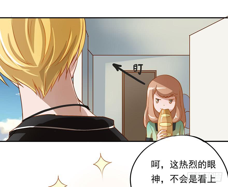 《左手牵右手》秒败的宣战 第13页