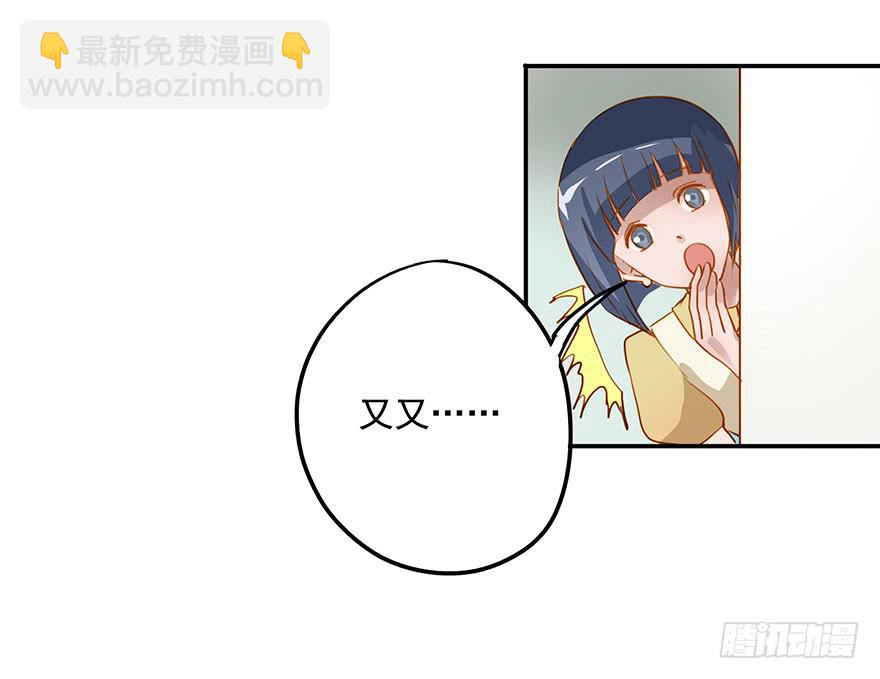 《左手牵右手》秒败的宣战 第20页