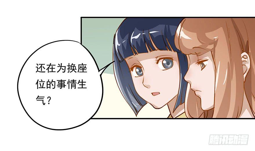 《左手牵右手》秒败的宣战 第4页