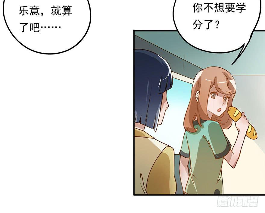 《左手牵右手》秒败的宣战 第7页