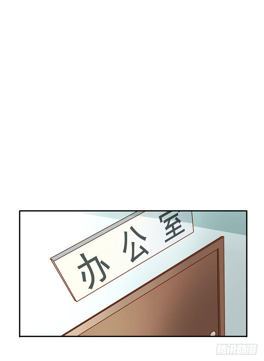 《左手牵右手》失策…… 第10页