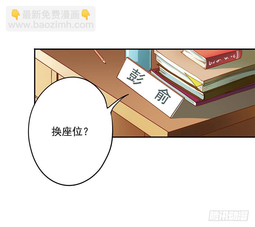 《左手牵右手》失策…… 第11页