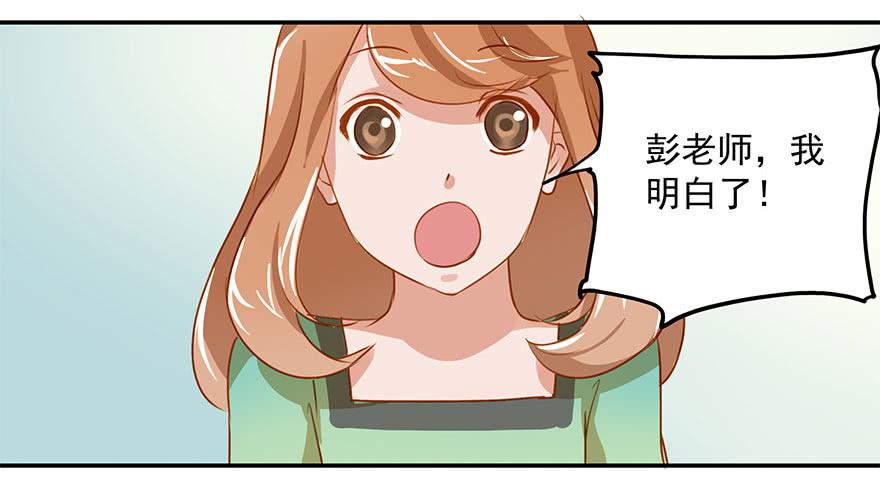 《左手牵右手》失策…… 第15页