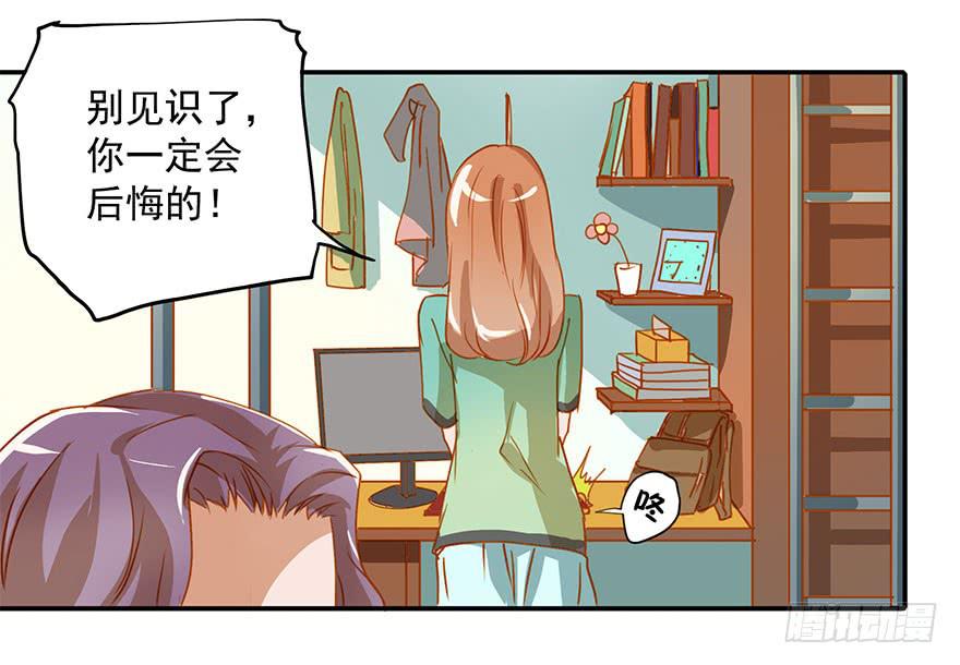 《左手牵右手》失策…… 第1页