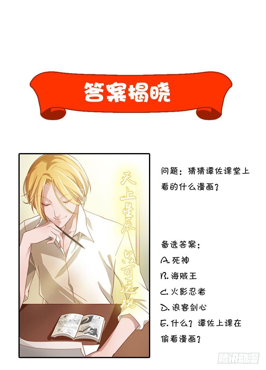 《左手牵右手》失策…… 第21页