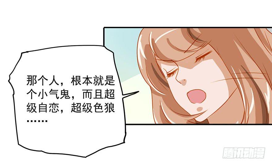 《左手牵右手》失策…… 第2页