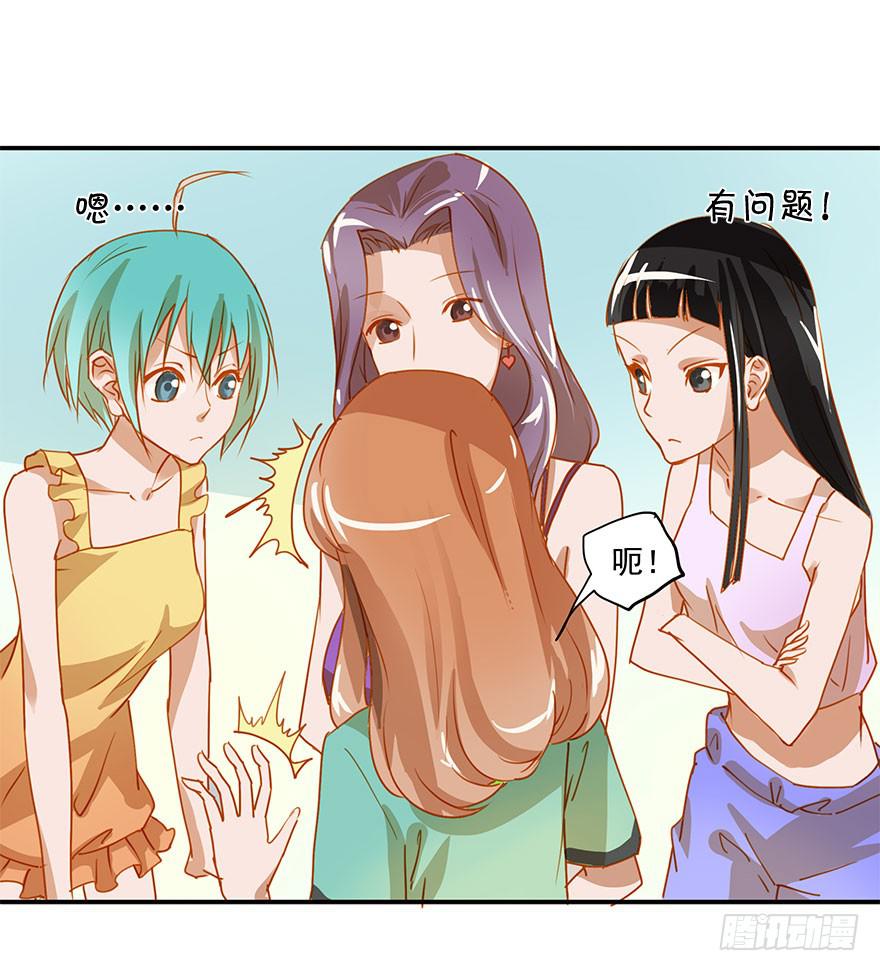 《左手牵右手》失策…… 第3页