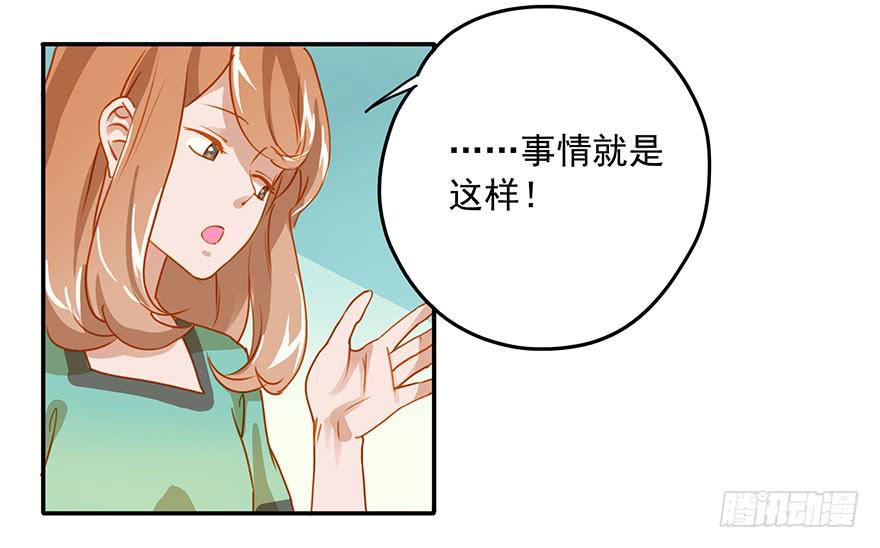 《左手牵右手》失策…… 第6页