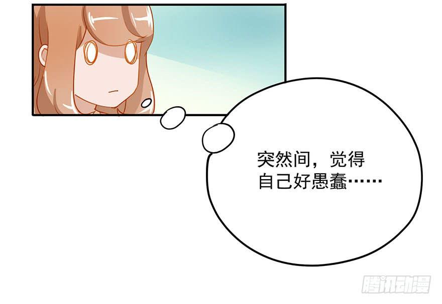 《左手牵右手》失策…… 第9页