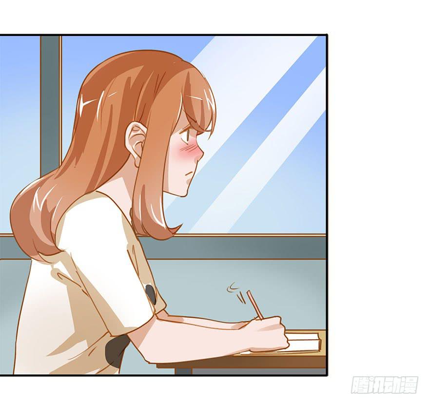 《左手牵右手》不愧为系草 第23页