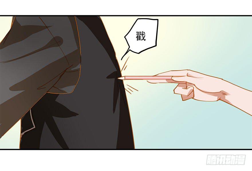 《左手牵右手》干扰 第1页