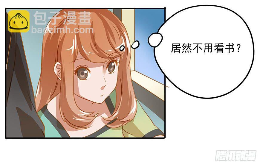 《左手牵右手》干扰 第20页