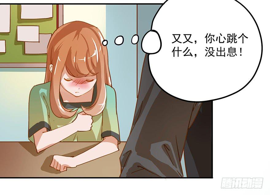 《左手牵右手》干扰 第24页