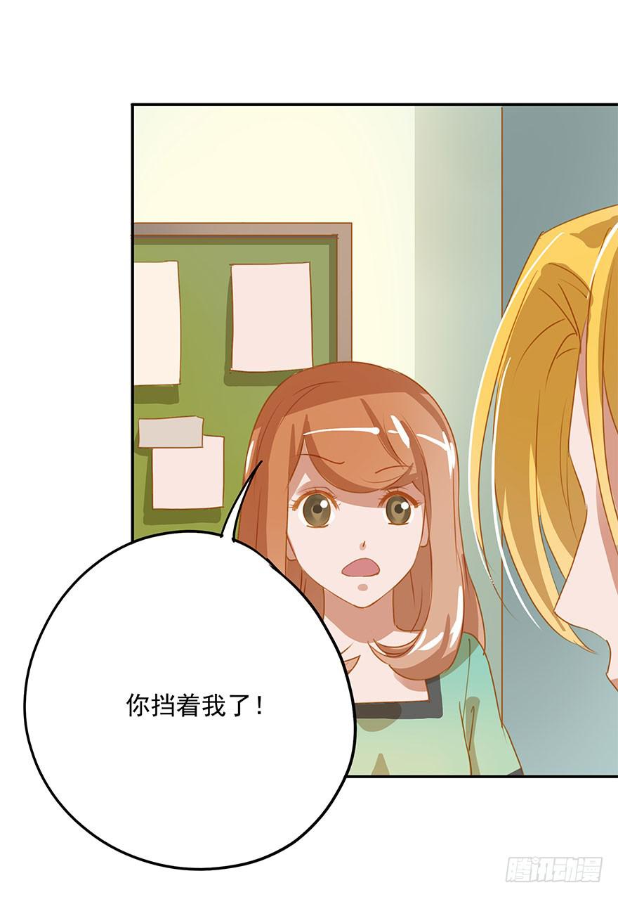 《左手牵右手》干扰 第3页