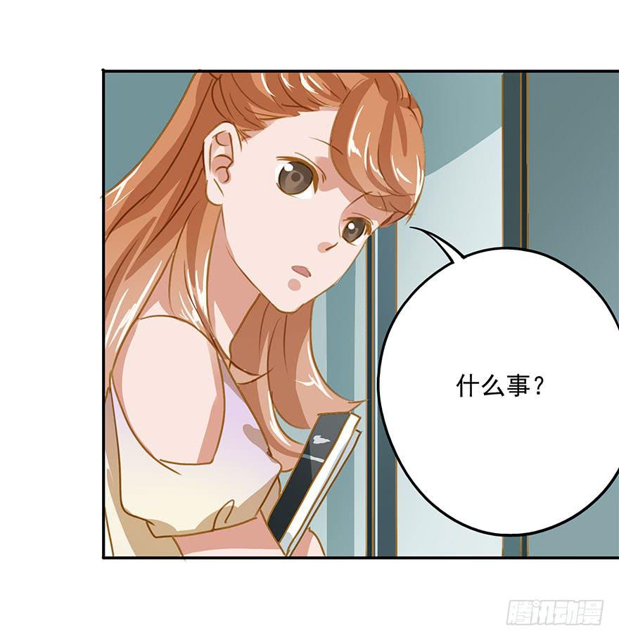 《左手牵右手》喜欢，就是要对她好。 第10页