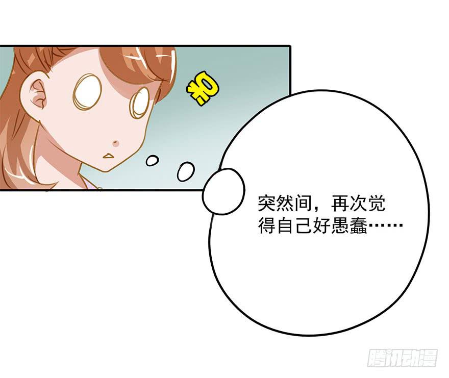 《左手牵右手》喜欢，就是要对她好。 第12页