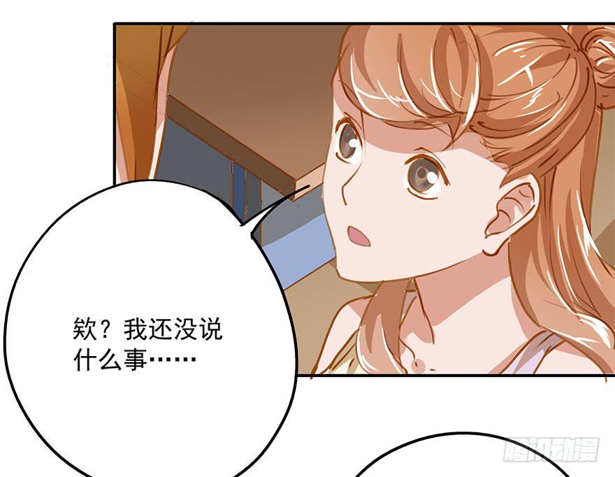 《左手牵右手》喜欢，就是要对她好。 第19页