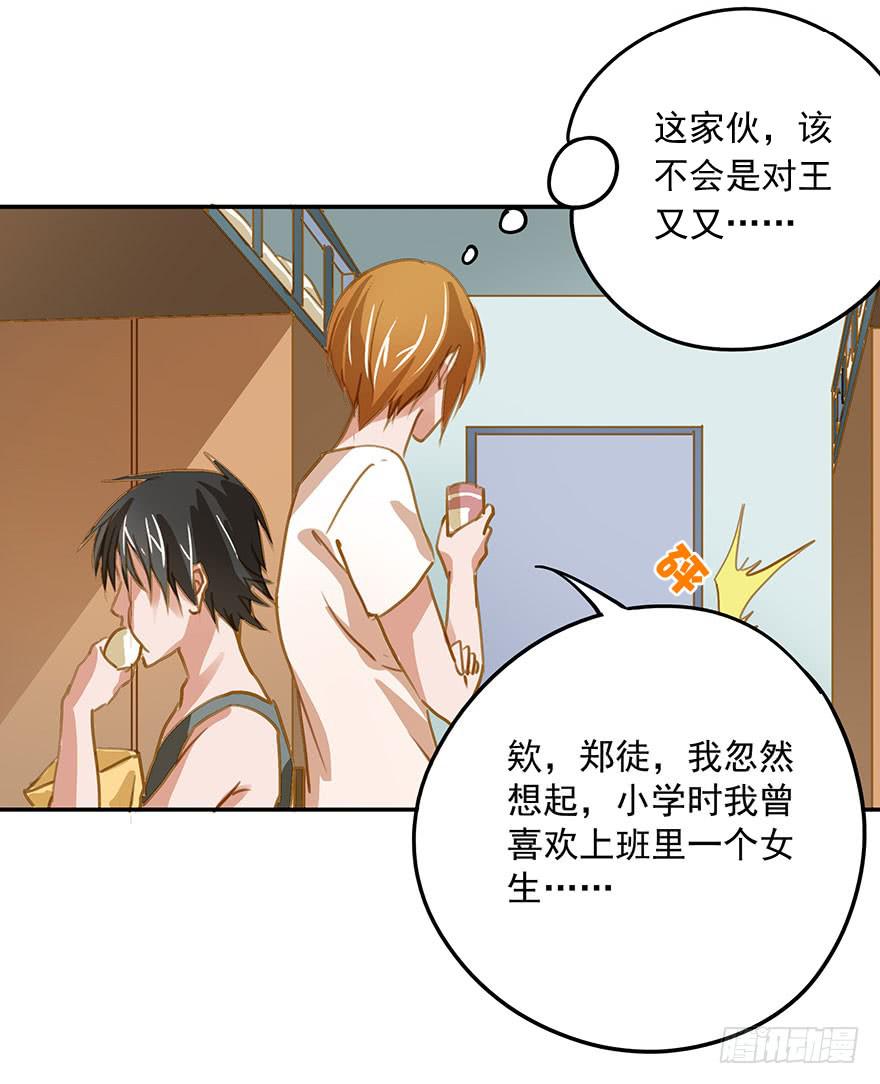 《左手牵右手》喜欢，就是要对她好。 第1页