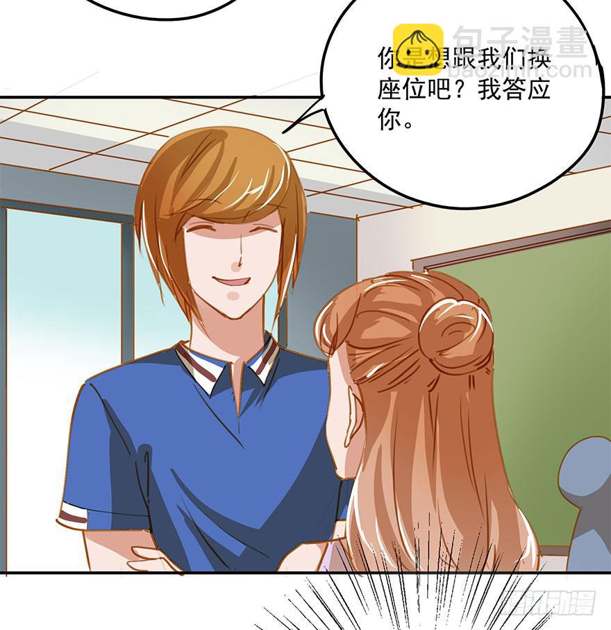 《左手牵右手》喜欢，就是要对她好。 第20页