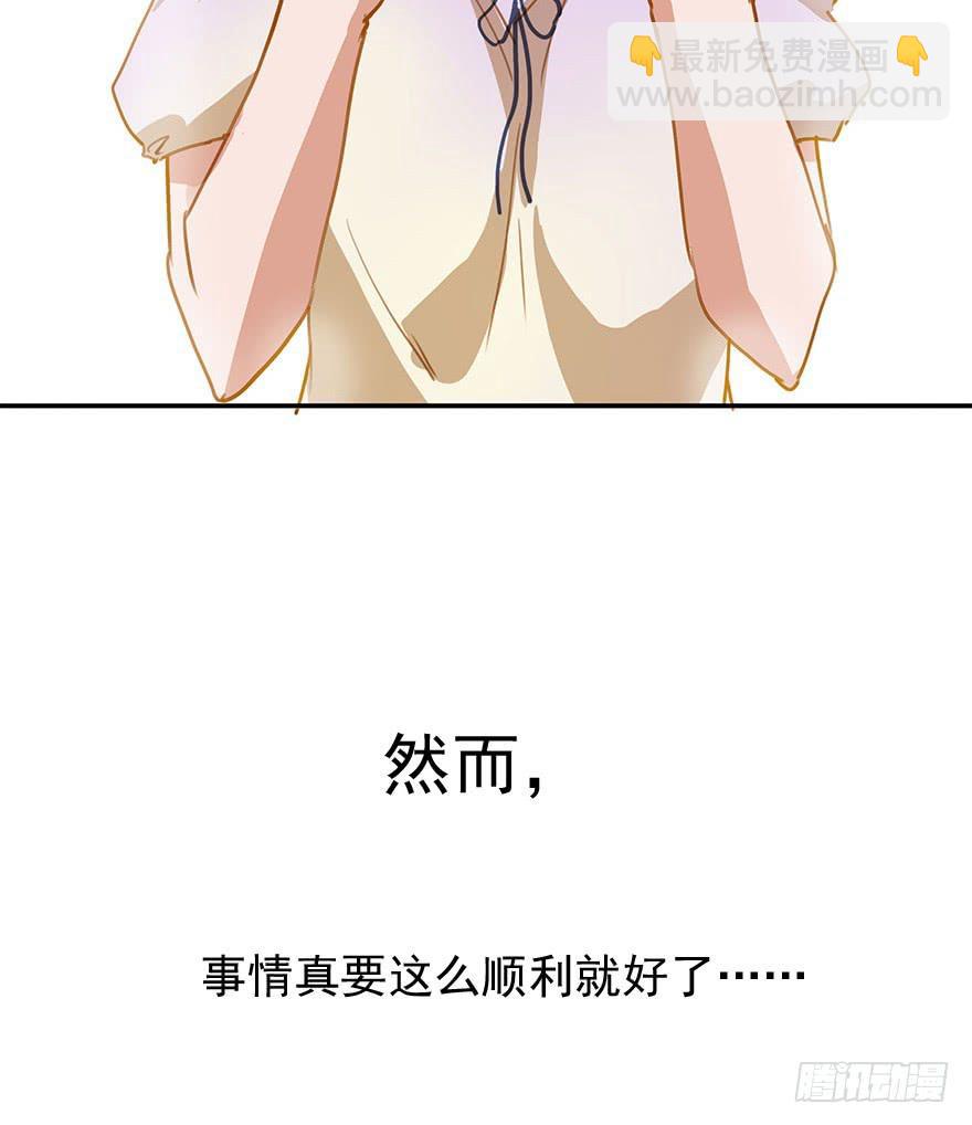 《左手牵右手》喜欢，就是要对她好。 第22页