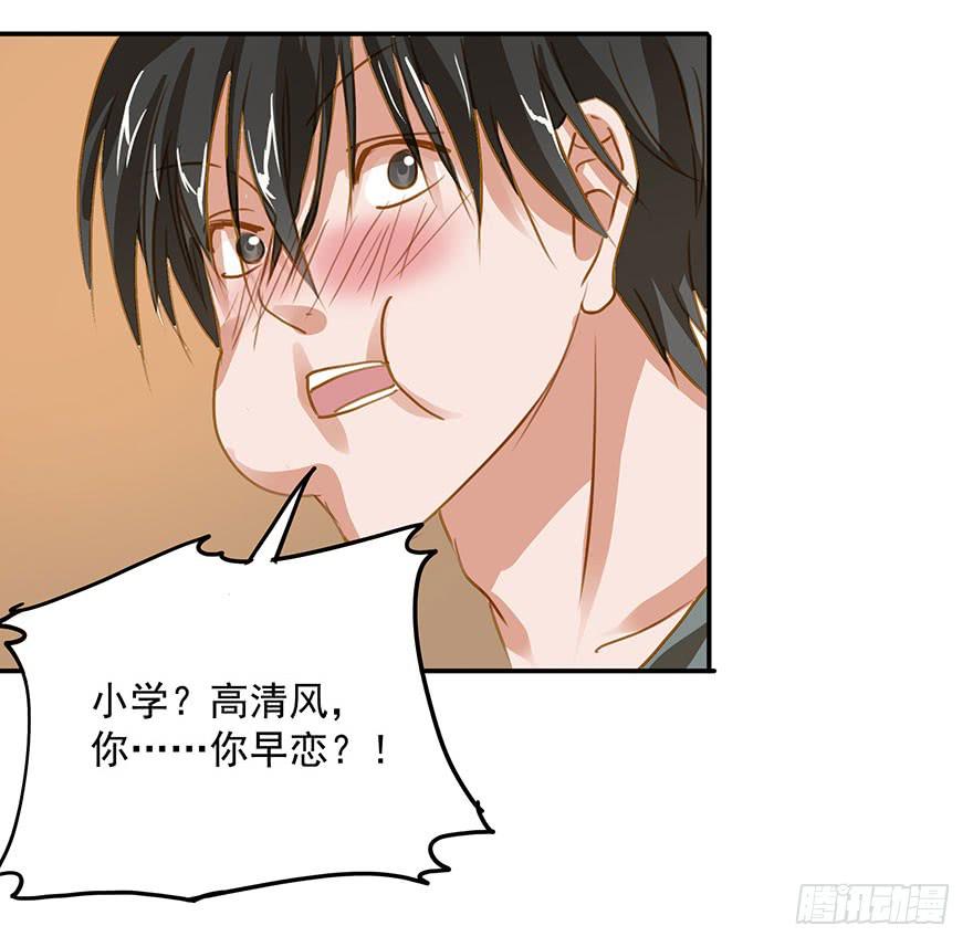 《左手牵右手》喜欢，就是要对她好。 第2页