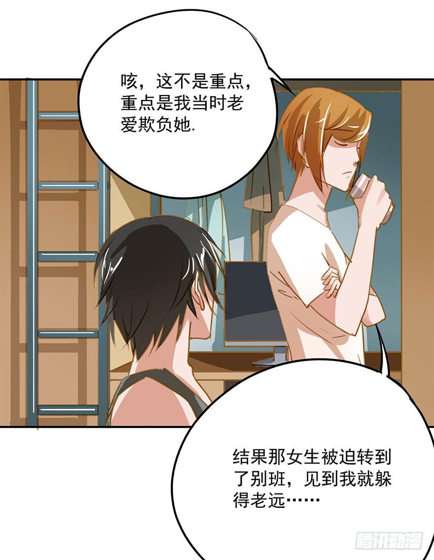 《左手牵右手》喜欢，就是要对她好。 第3页