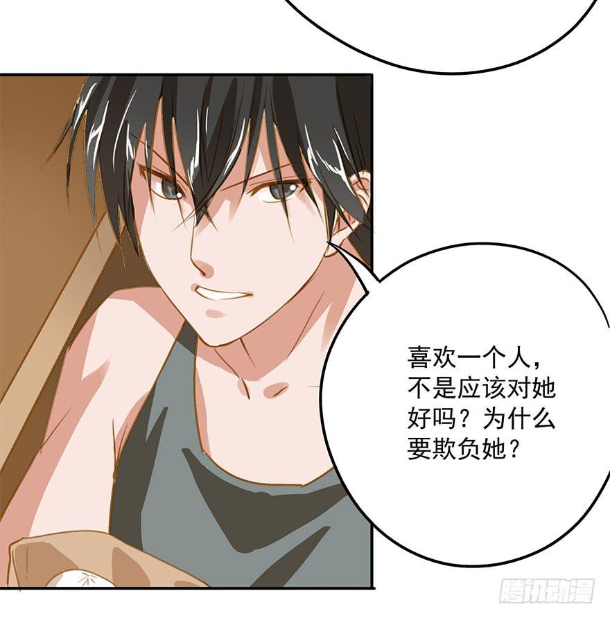 《左手牵右手》喜欢，就是要对她好。 第4页