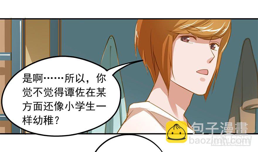 《左手牵右手》喜欢，就是要对她好。 第5页