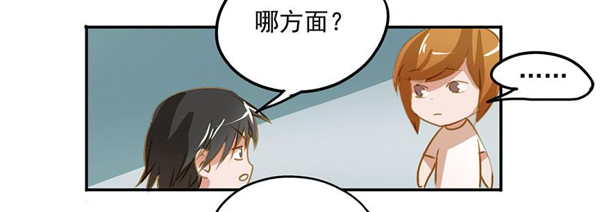 《左手牵右手》喜欢，就是要对她好。 第6页