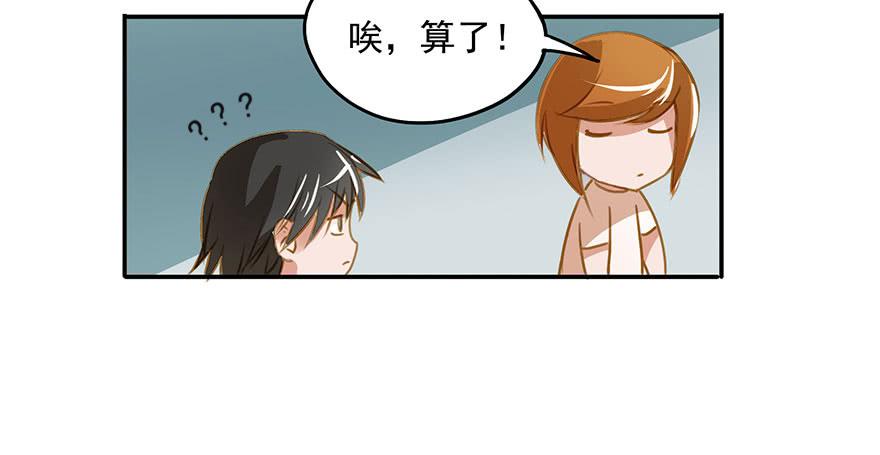 《左手牵右手》喜欢，就是要对她好。 第7页