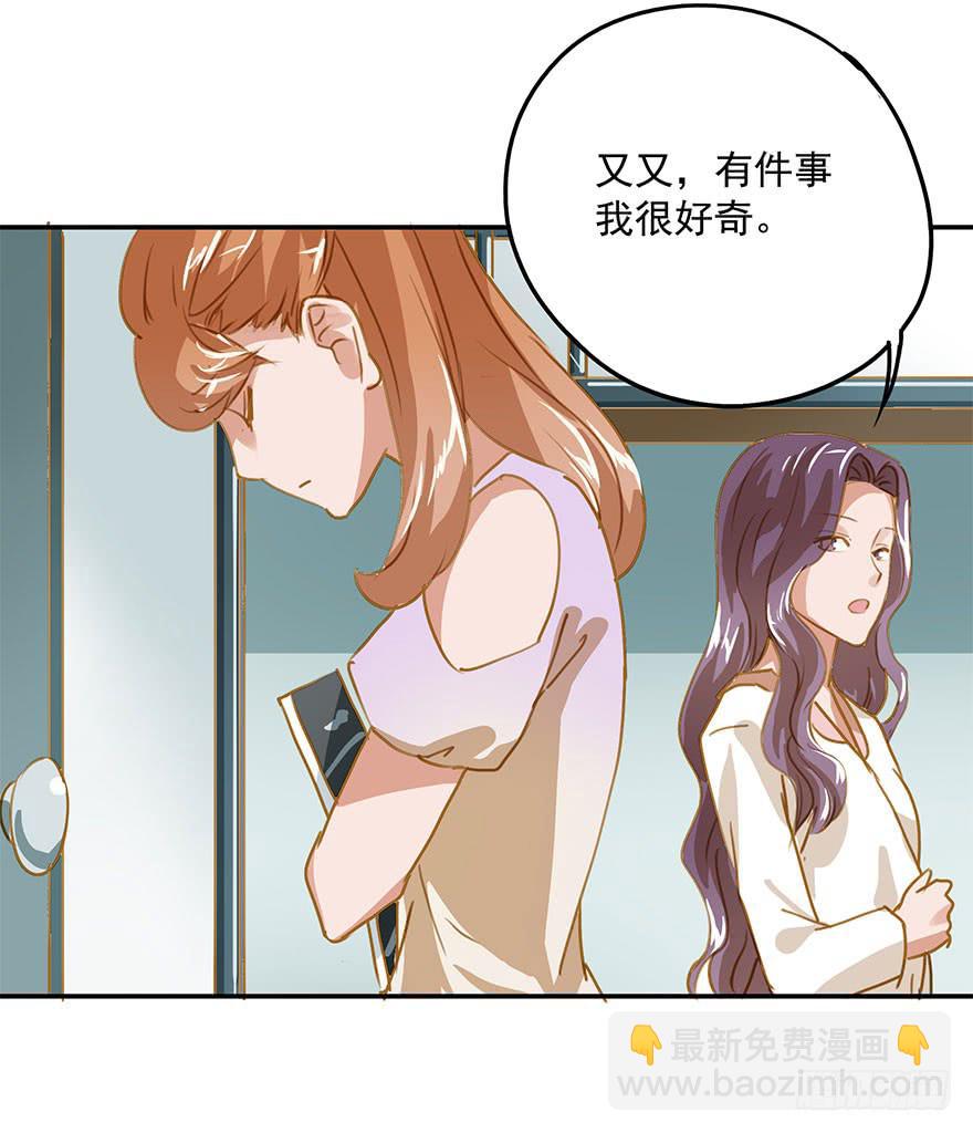 《左手牵右手》喜欢，就是要对她好。 第9页