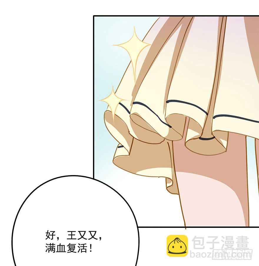《左手牵右手》惨败 第12页