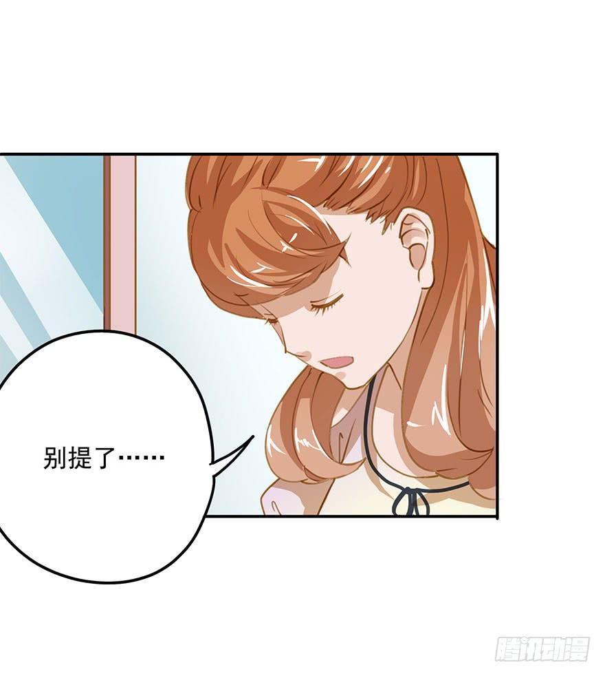 《左手牵右手》惨败 第15页