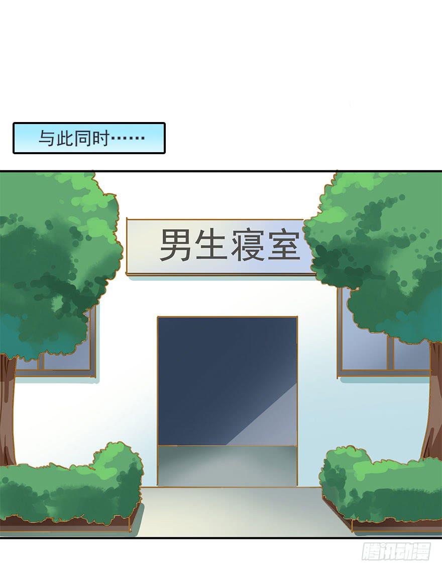 《左手牵右手》惨败 第16页