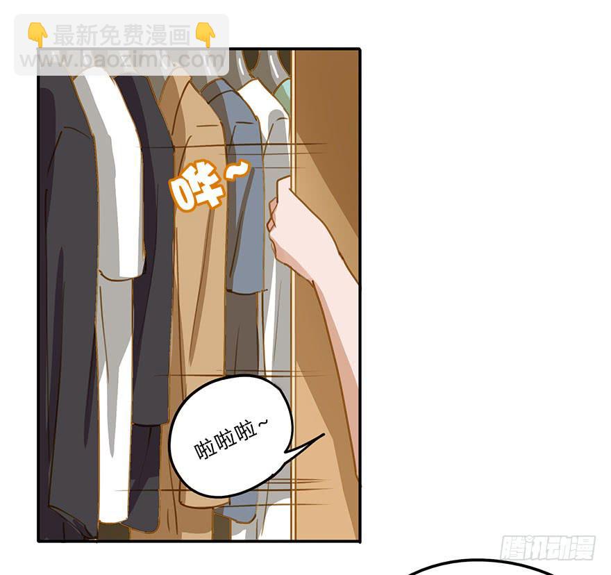 《左手牵右手》惨败 第17页
