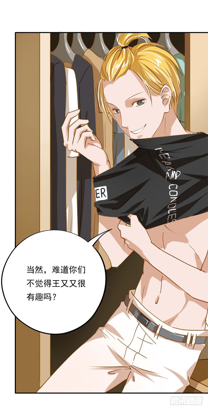 《左手牵右手》惨败 第19页