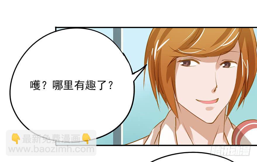《左手牵右手》惨败 第20页