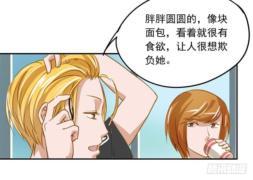 《左手牵右手》惨败 第21页
