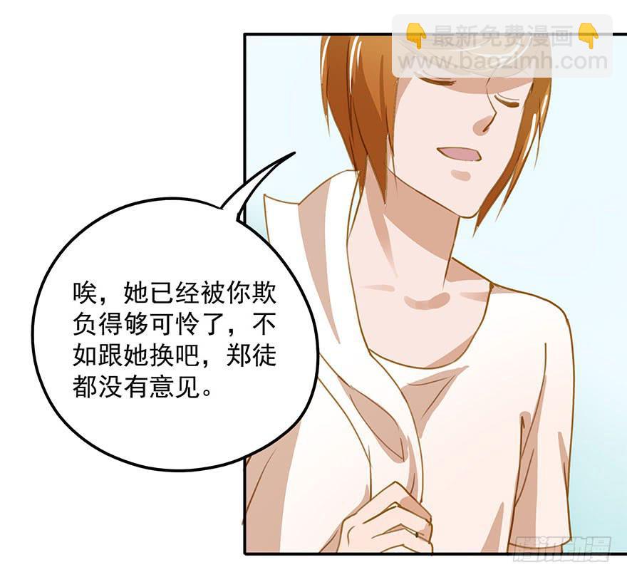 《左手牵右手》惨败 第22页