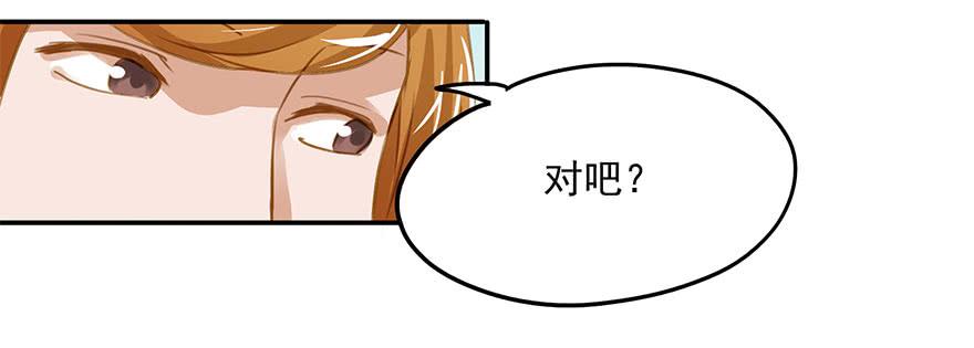 《左手牵右手》惨败 第23页