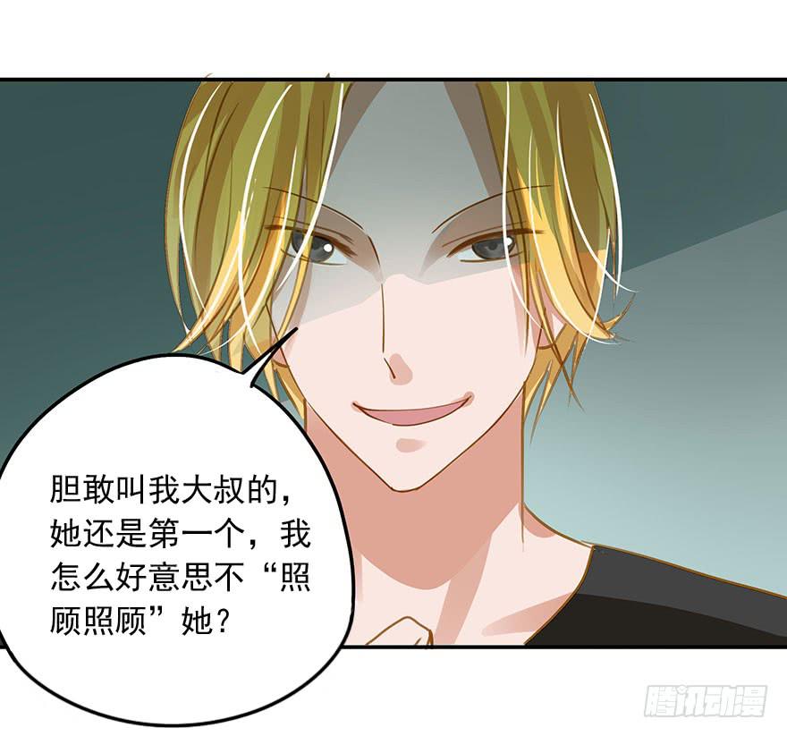 《左手牵右手》惨败 第25页