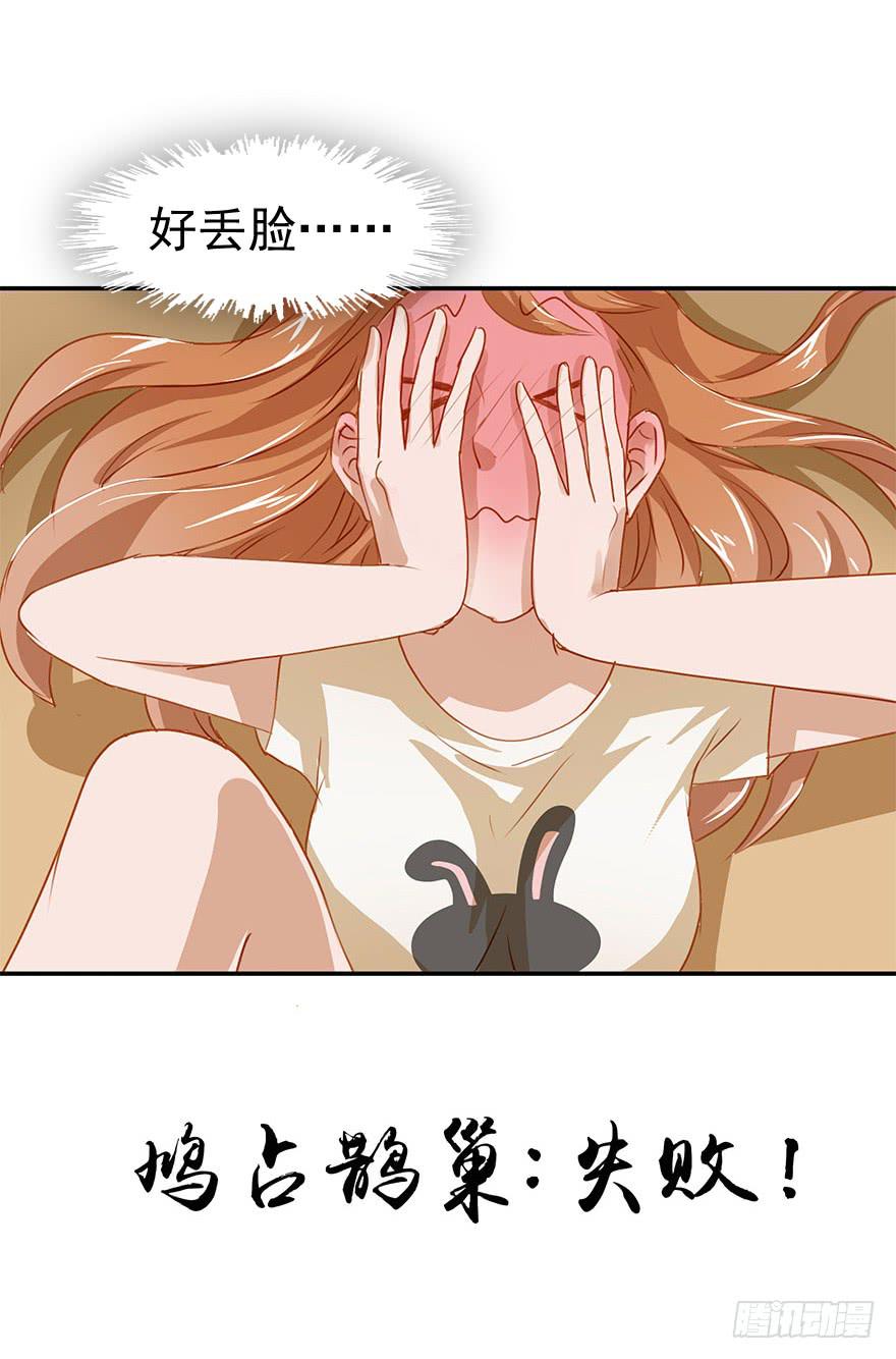 《左手牵右手》惨败 第9页